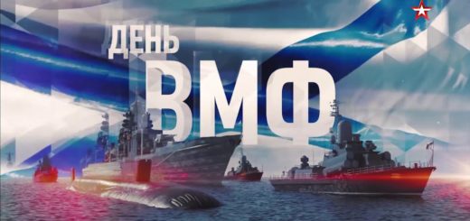 День Военно-морского флота России – праздничный концерт МУК «ГДКНТ»