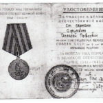 Ефименко Алексей Павлович