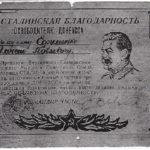 Ефименко Алексей Павлович