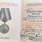 Барковская Юлия Васильевна