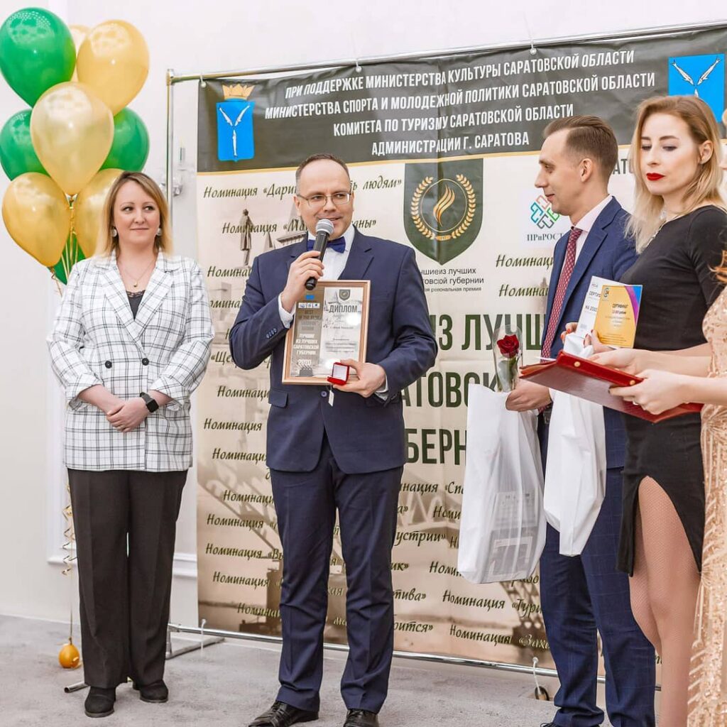 Сергей Михалёв - лауреат ежегодной региональной правительственной премии Лучшие из лучших Саратовской губернии - церемония награждения