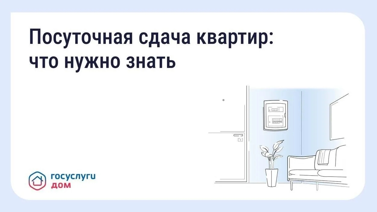 VK
