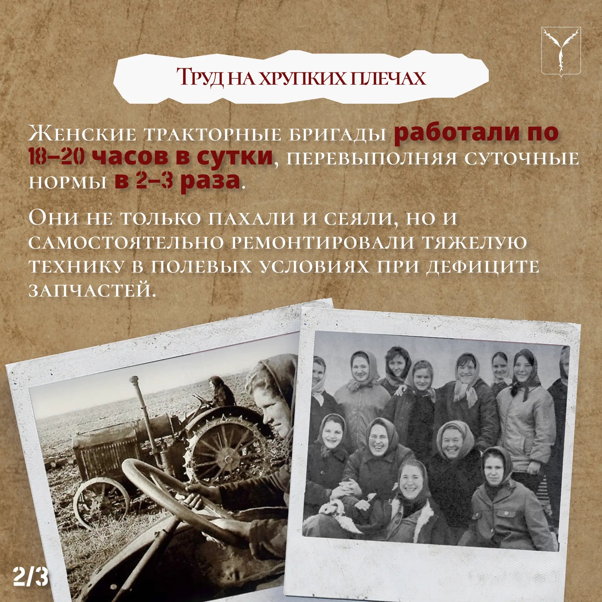 VK