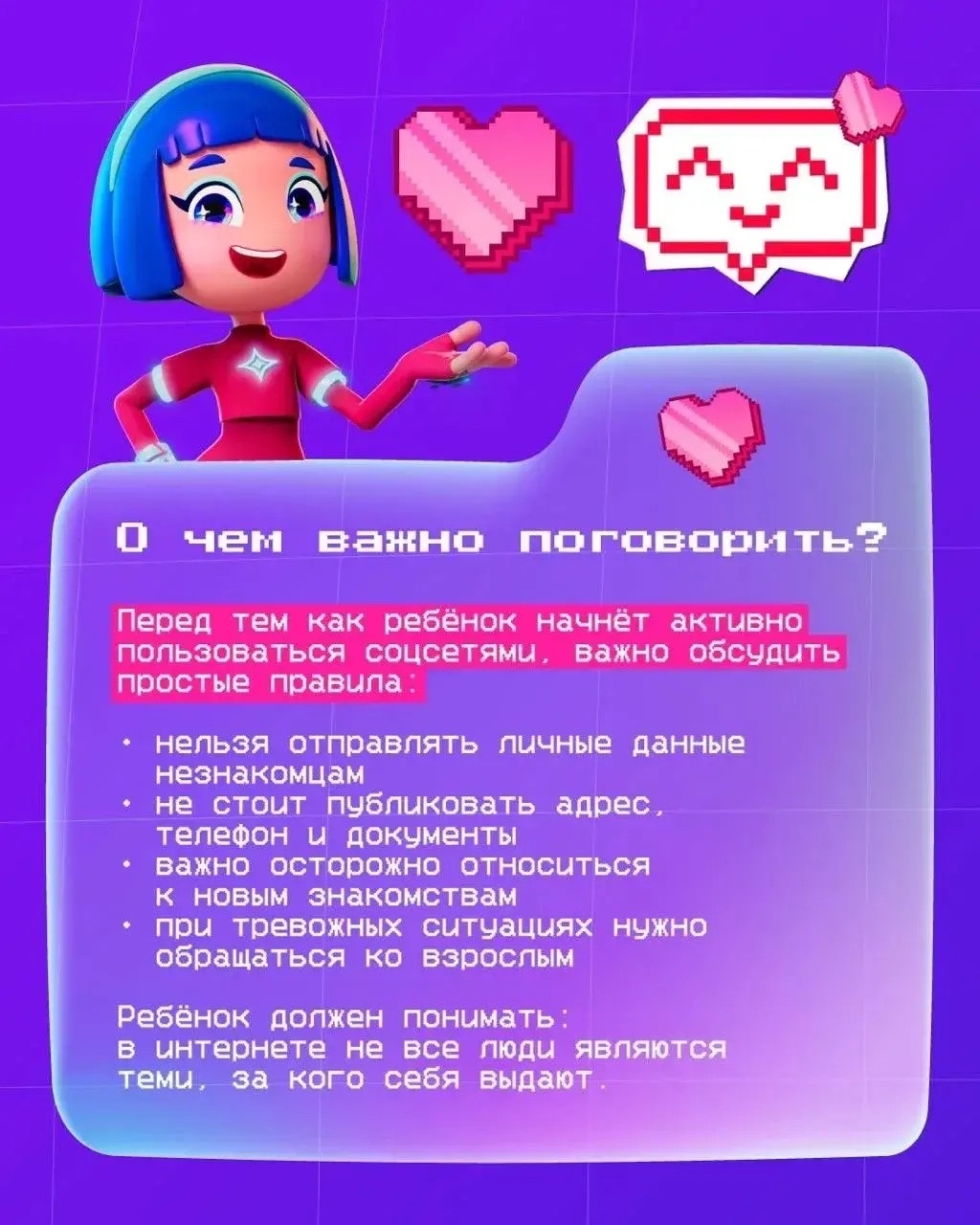 VK