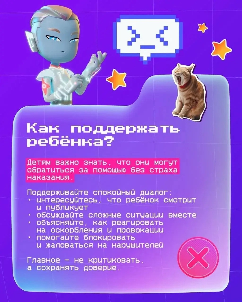 VK