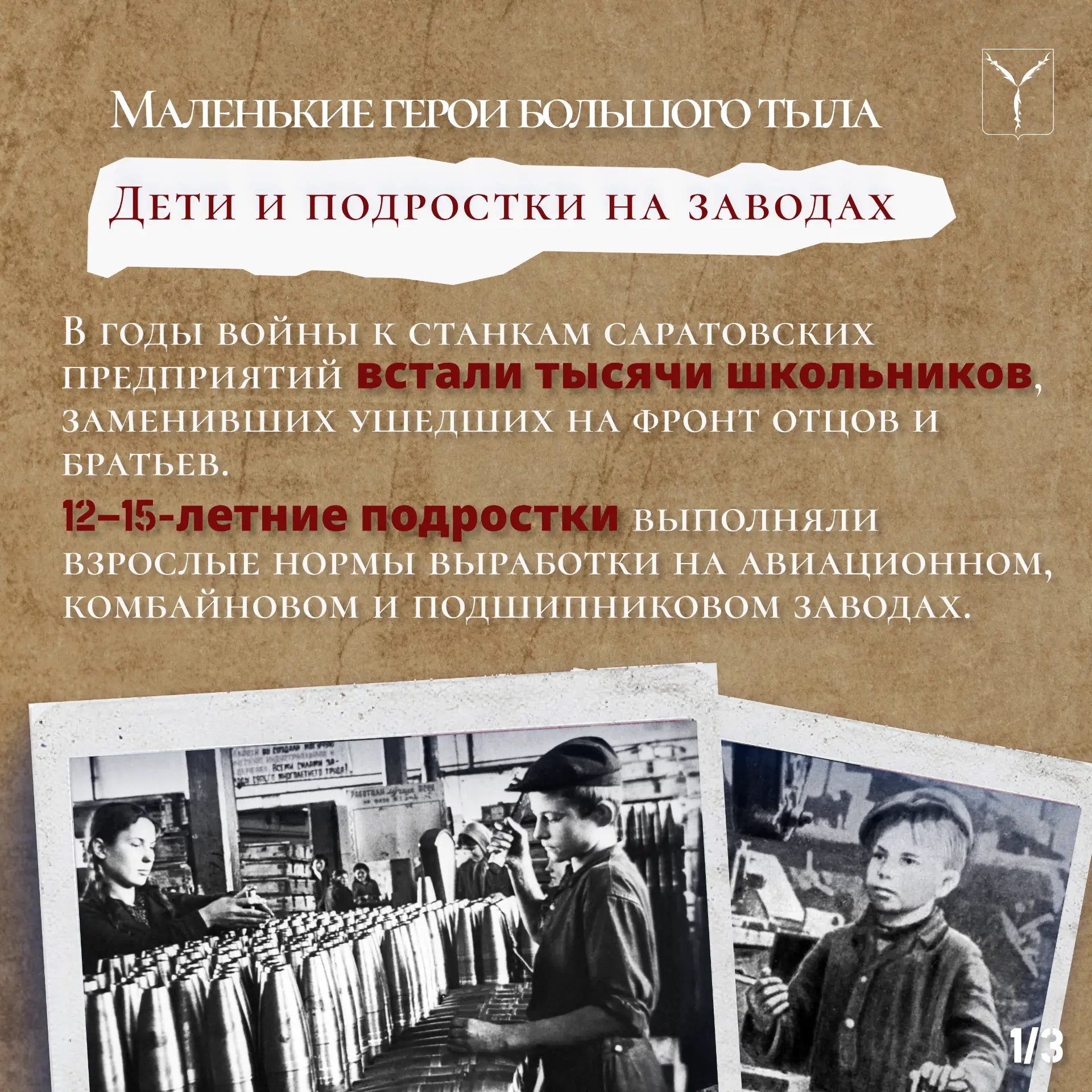 VK