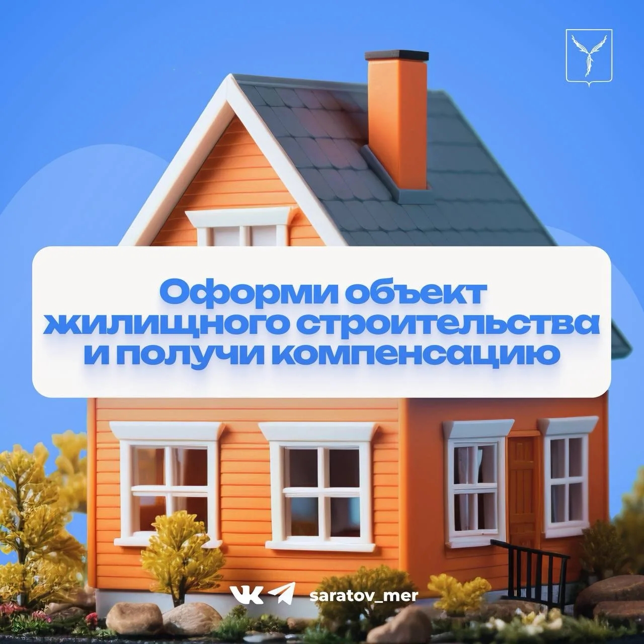 VK