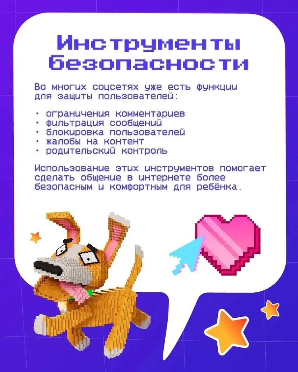 VK