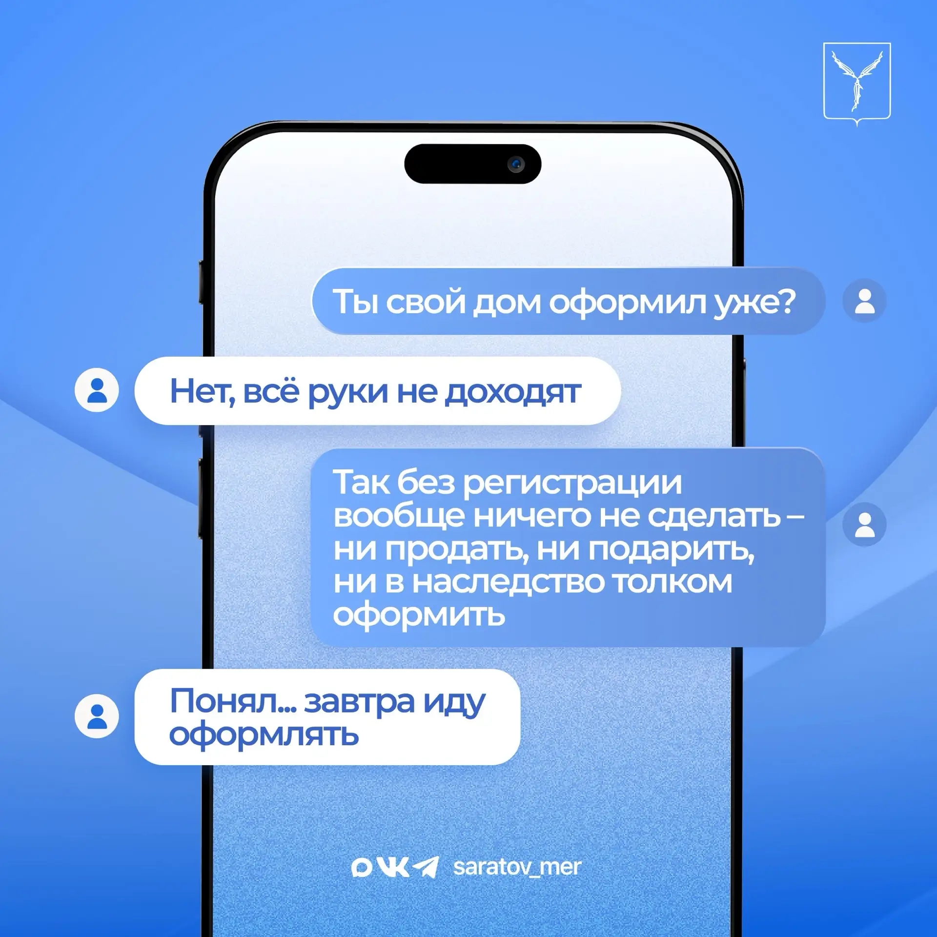 VK