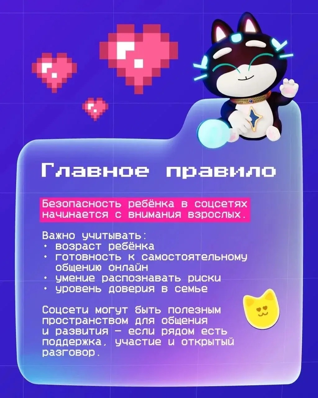 VK