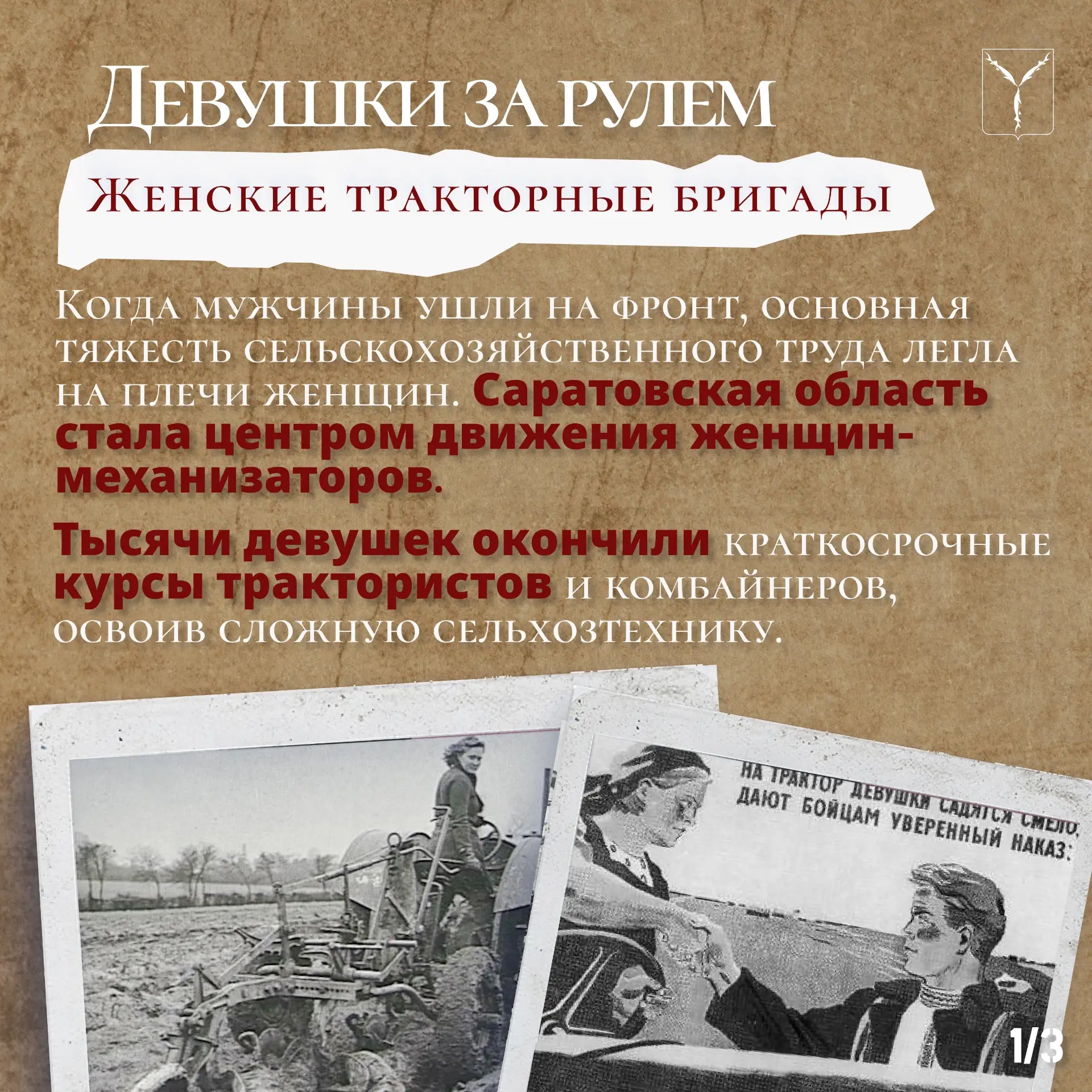 VK