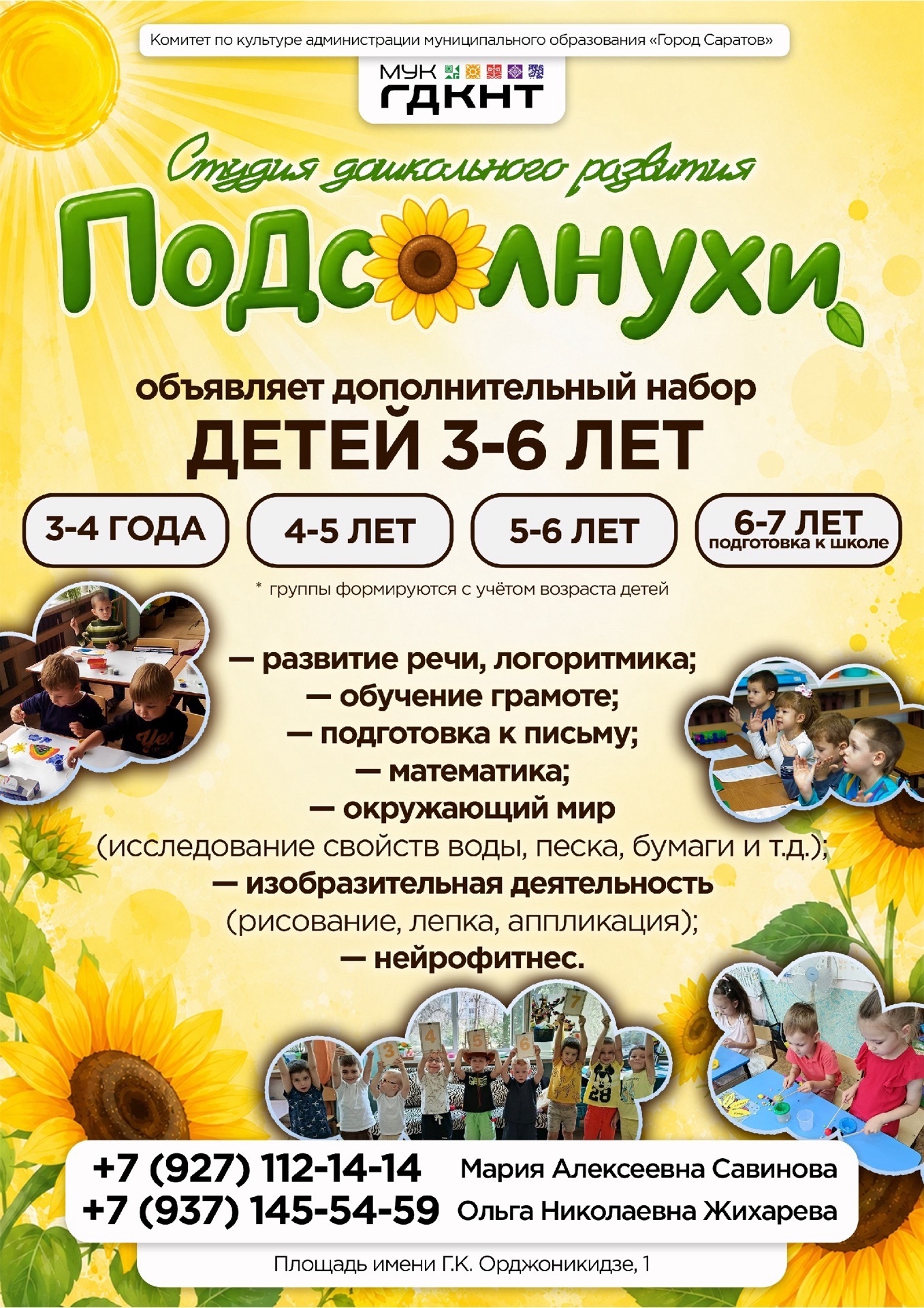VK