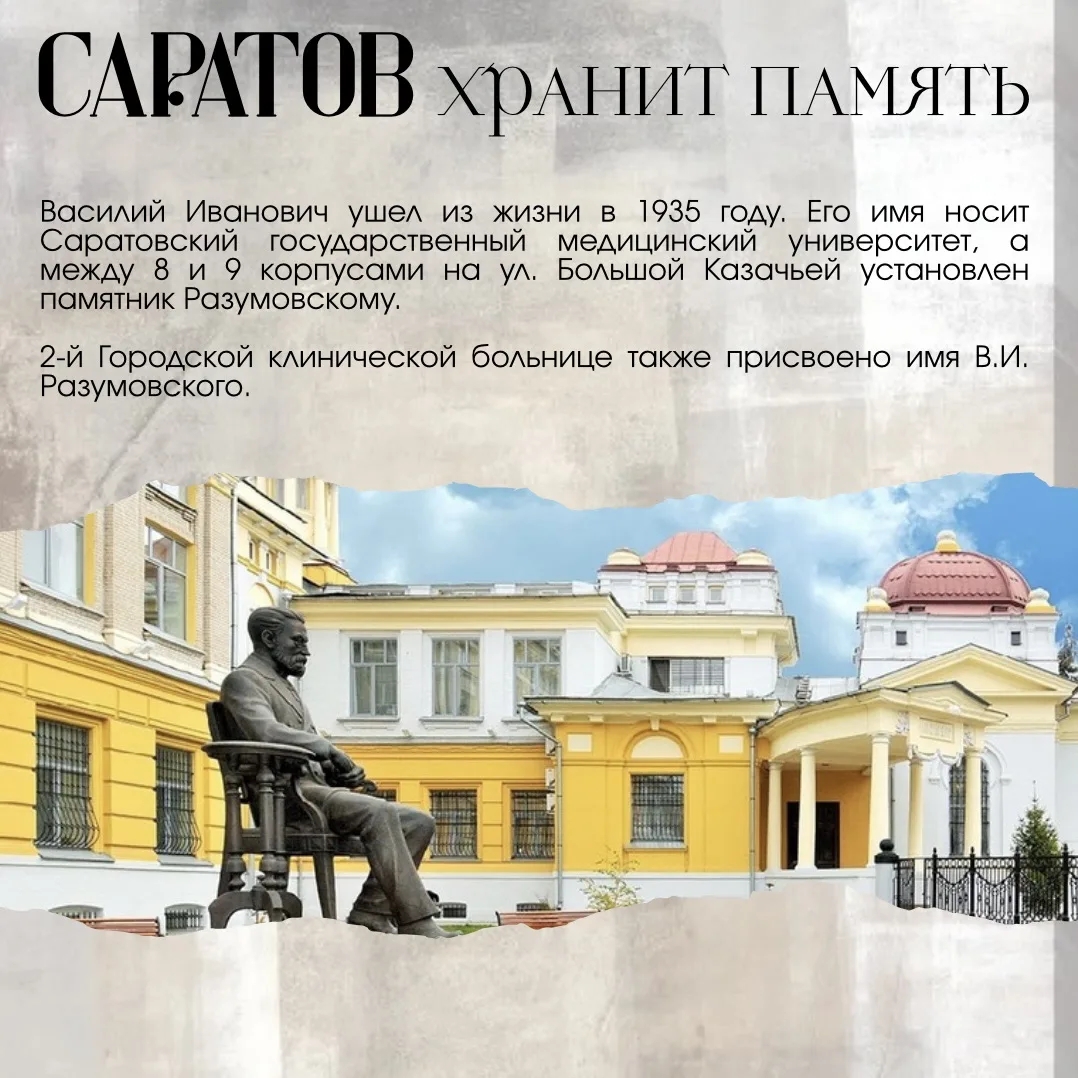 VK