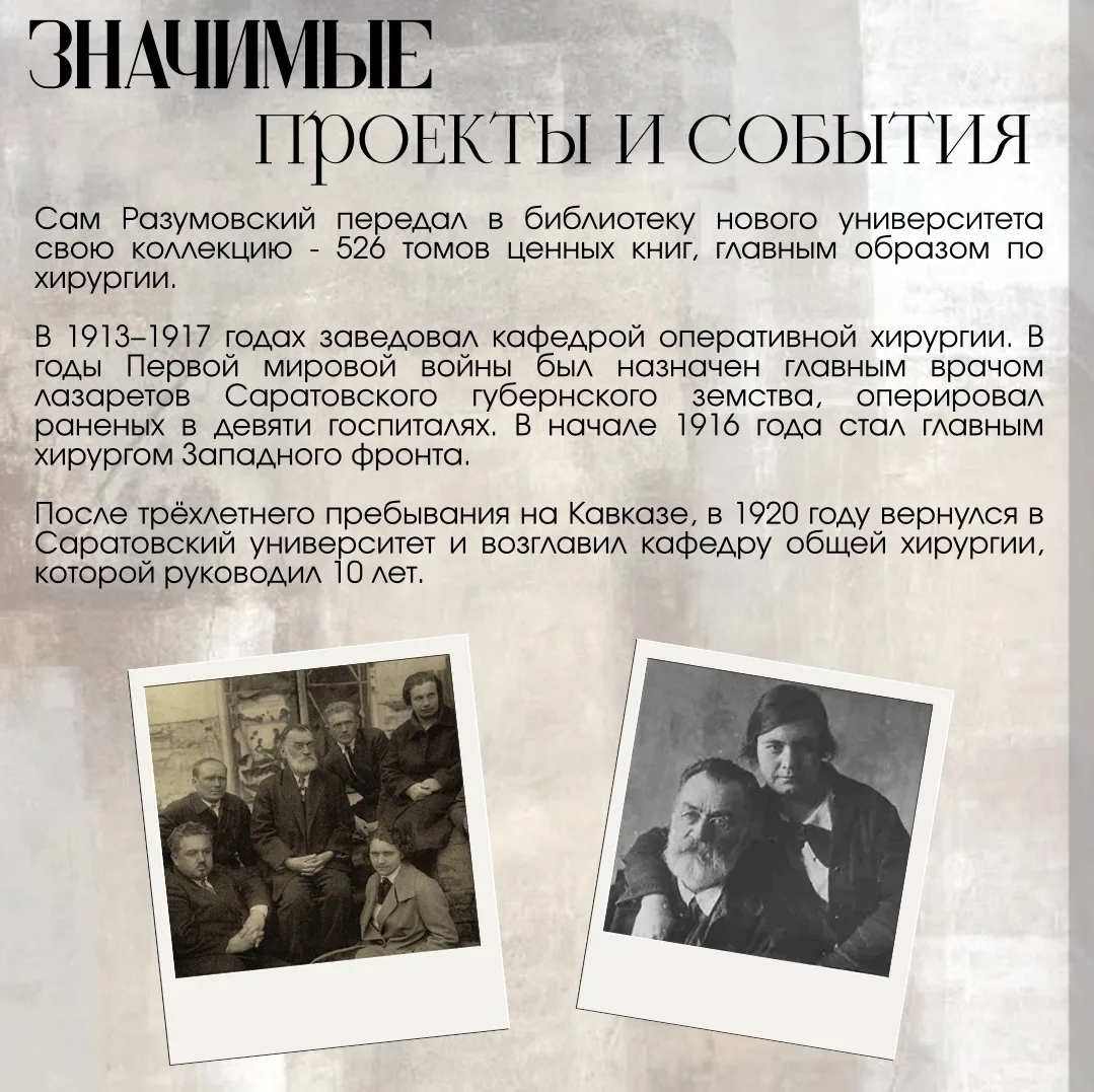 VK
