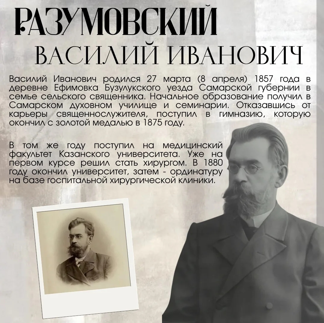 VK