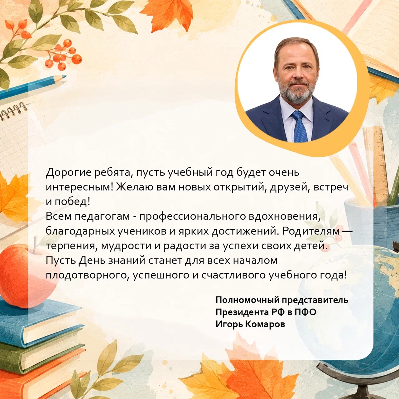 VK