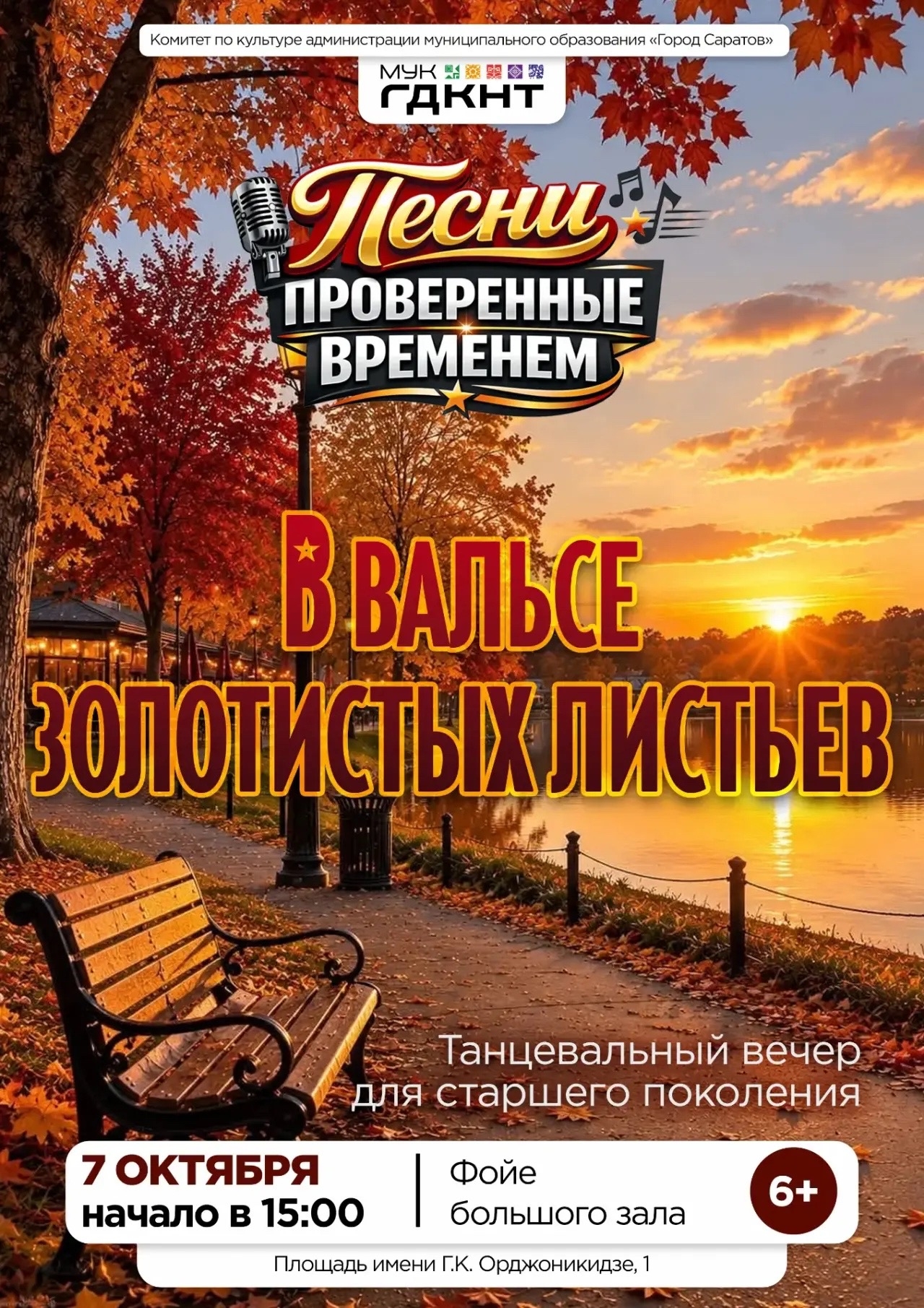 VK