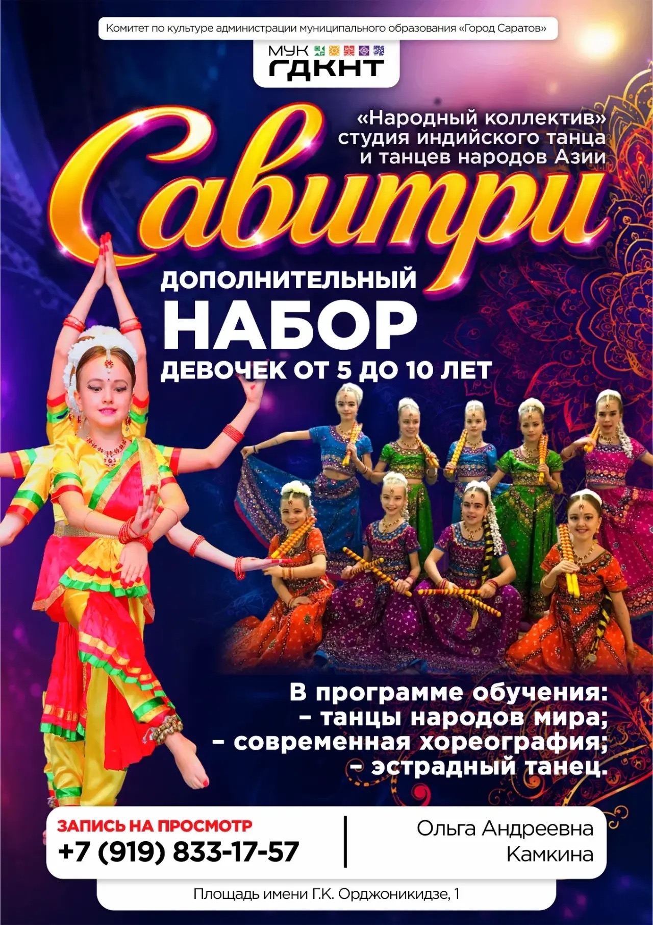VK