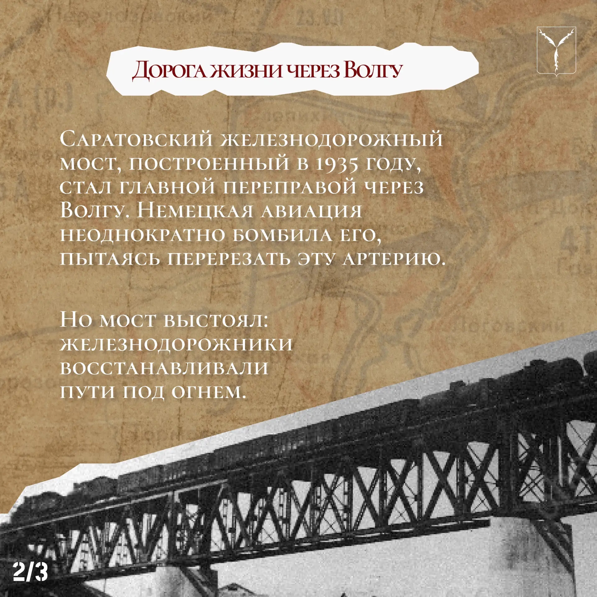 VK