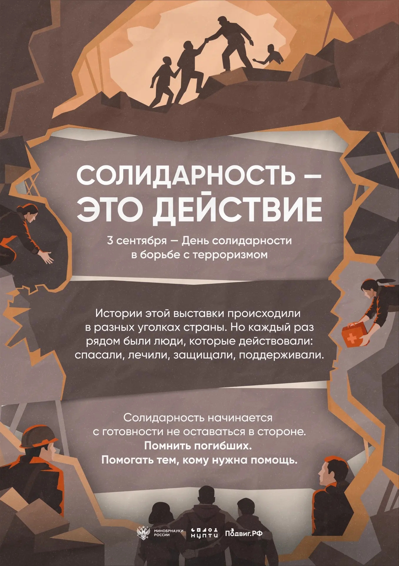 VK