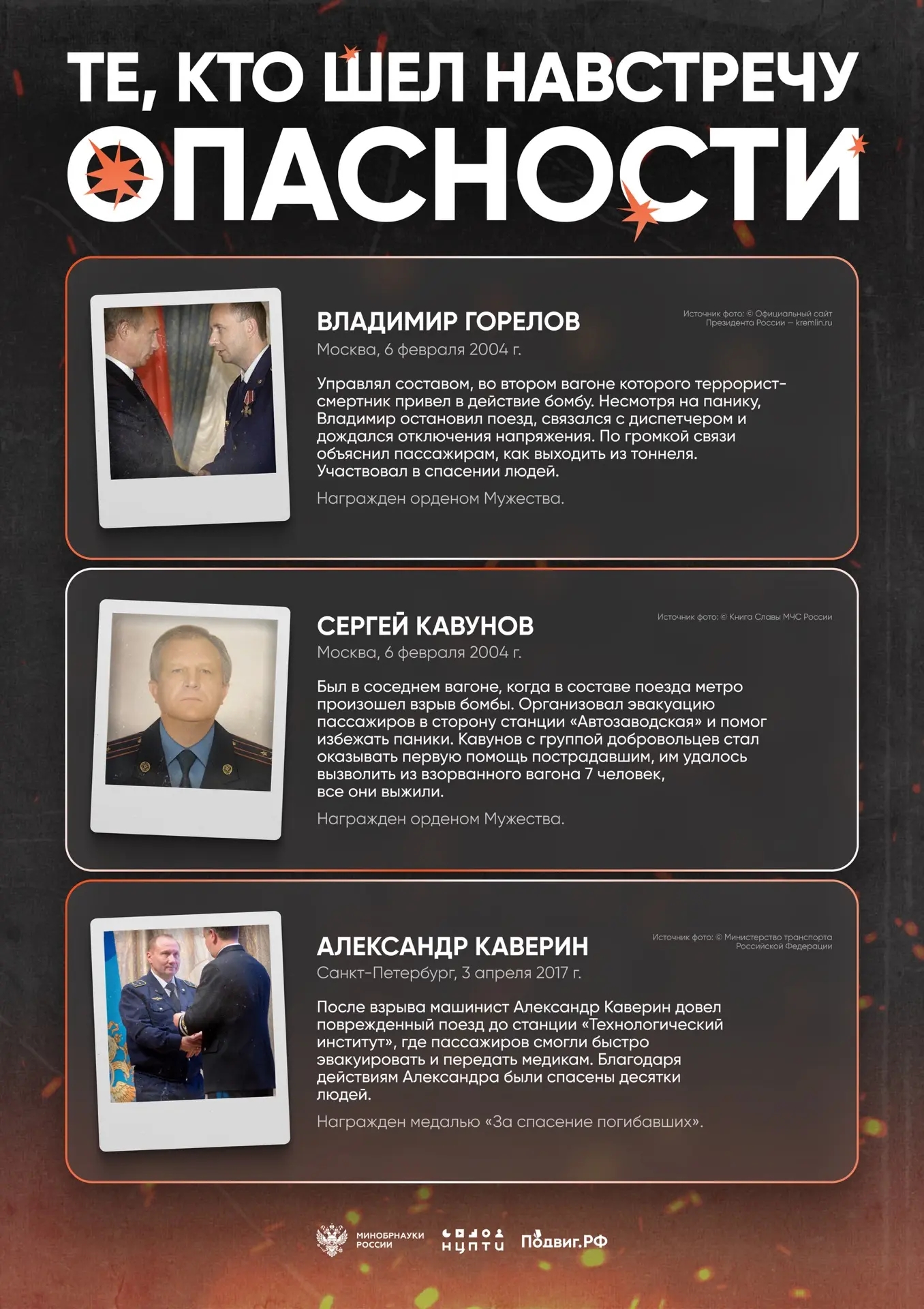 VK