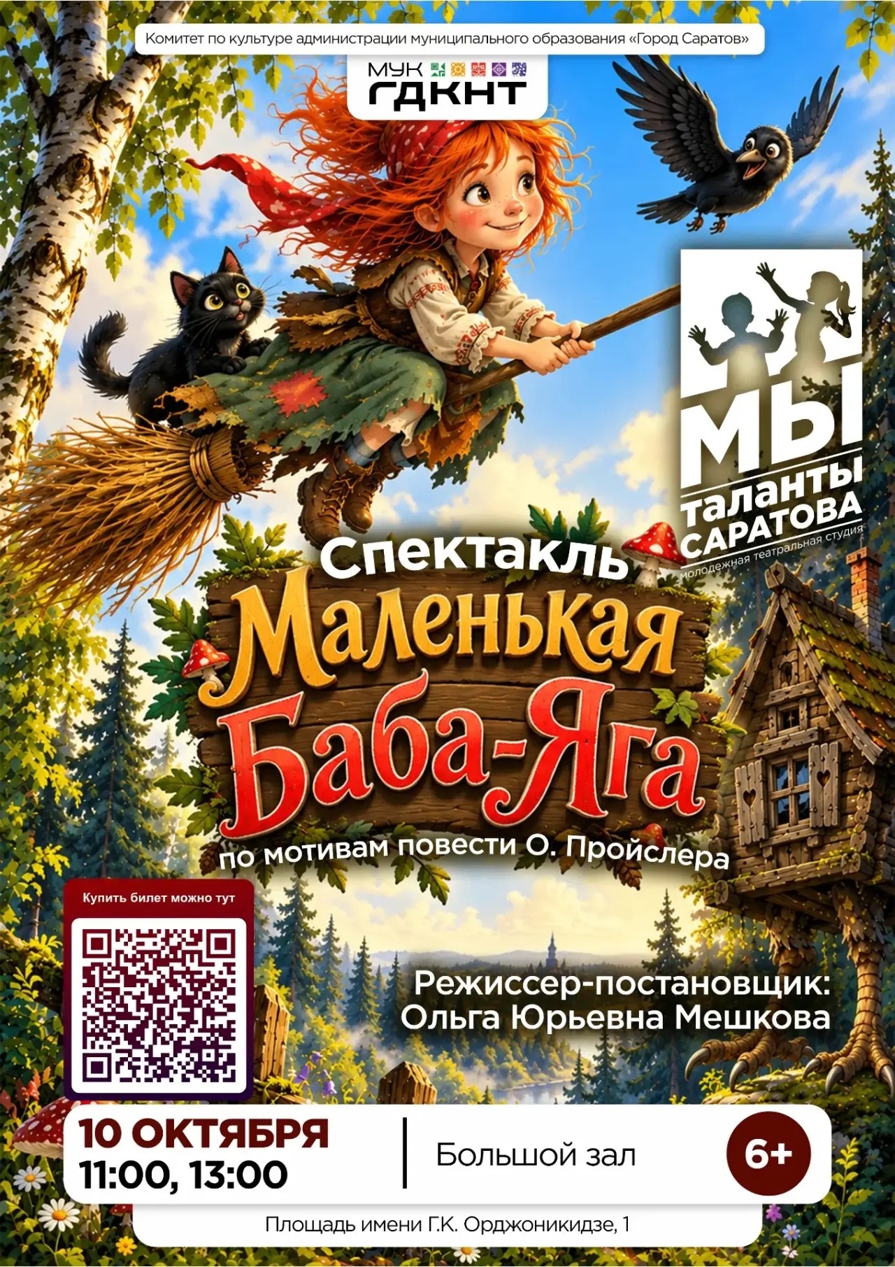 VK