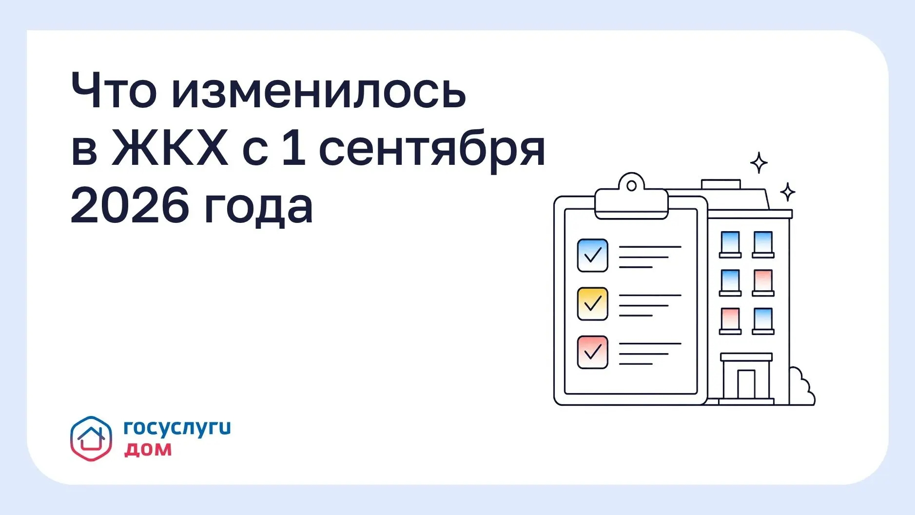 VK