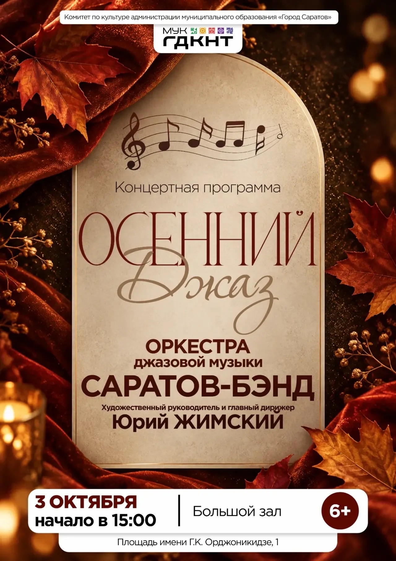 VK