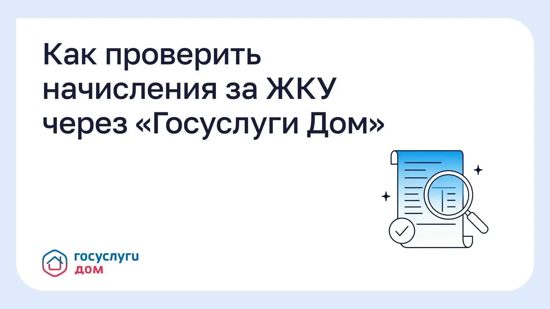 VK
