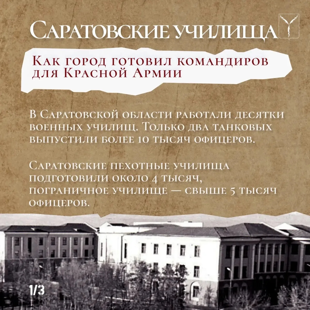 VK