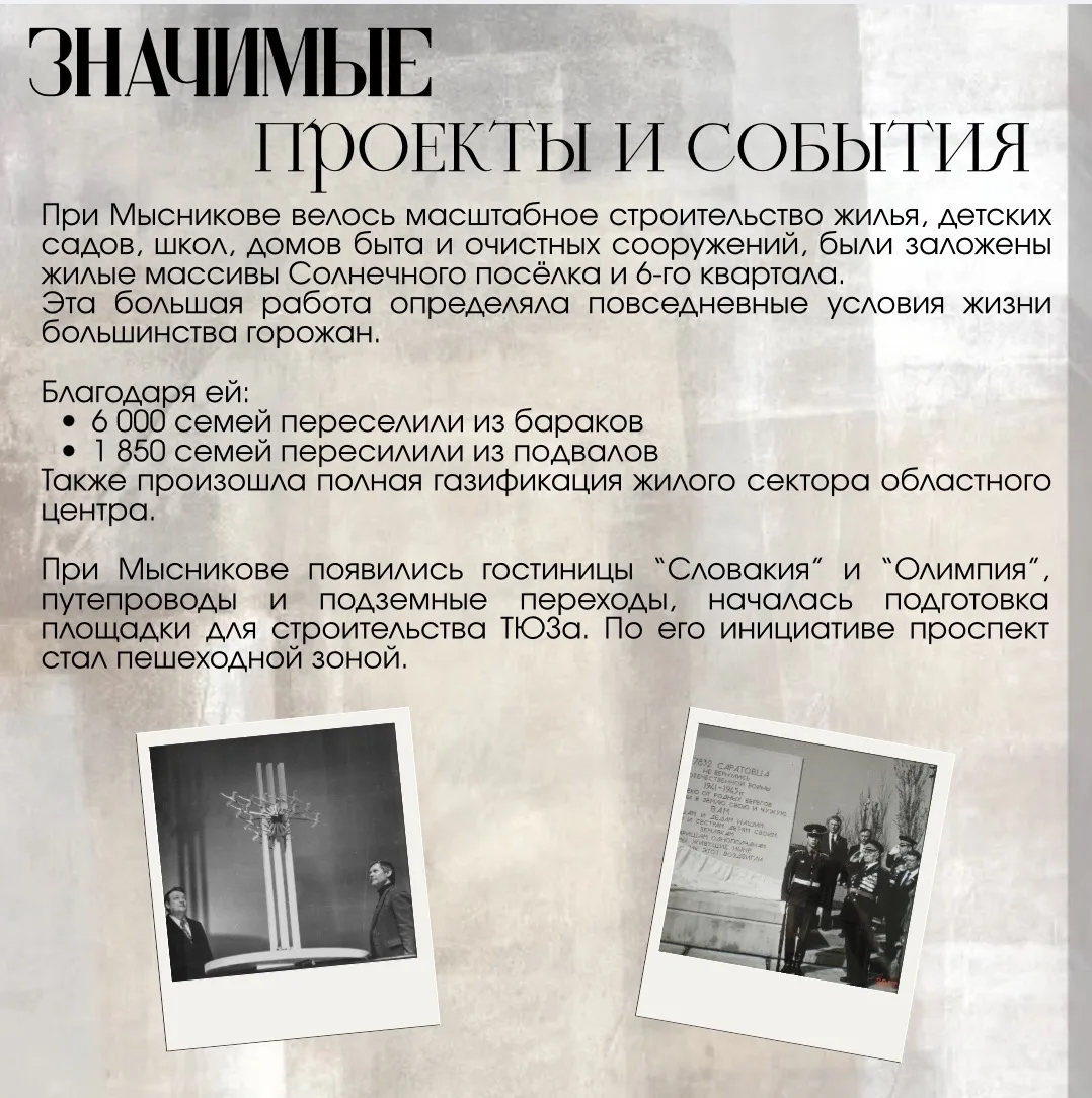 VK