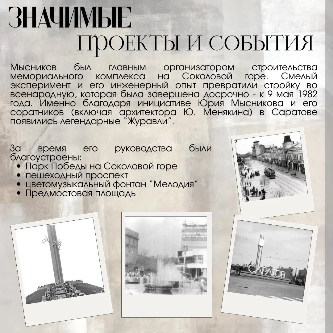 VK