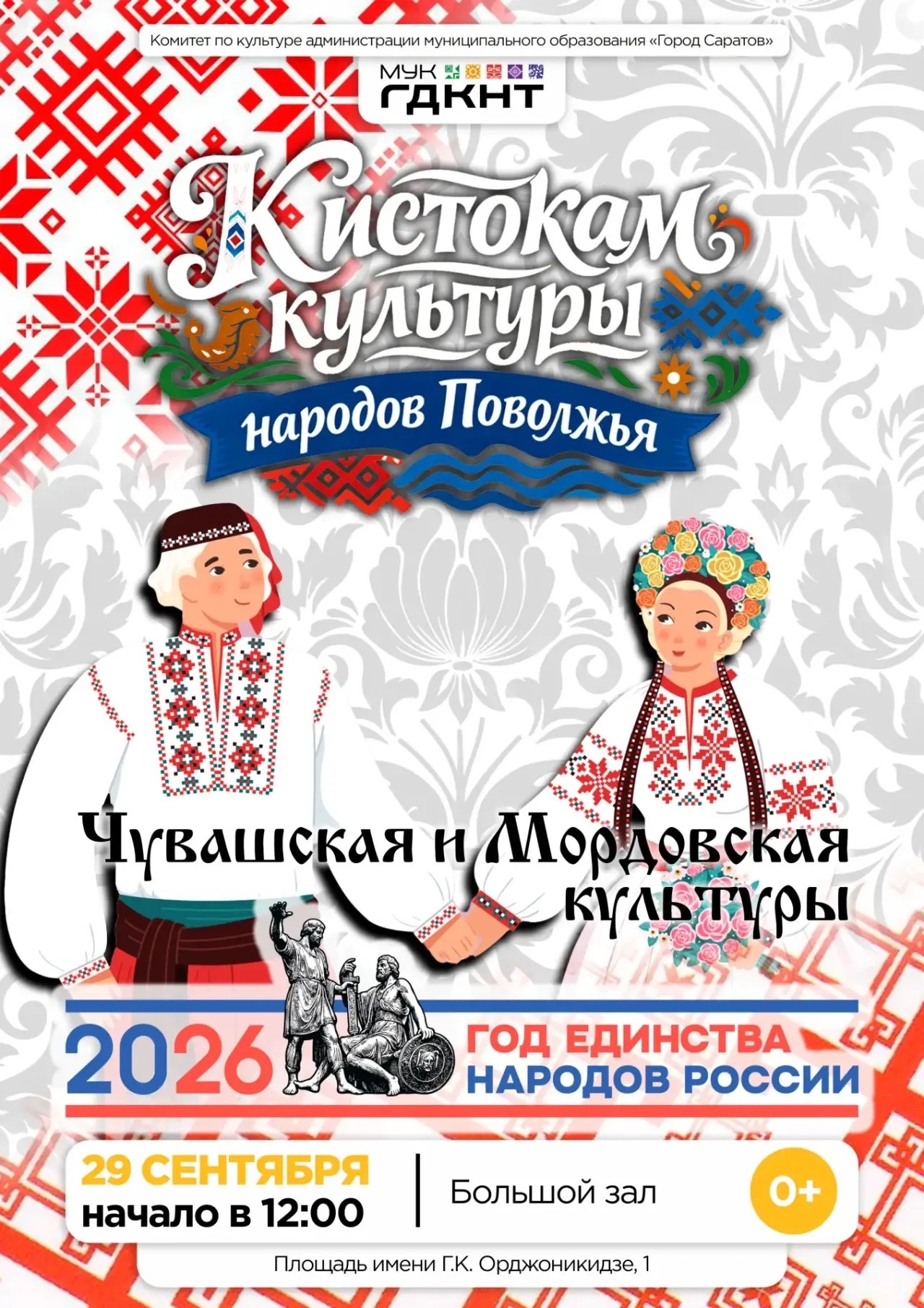VK