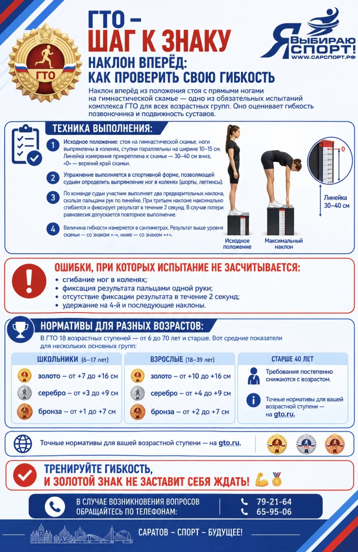 VK