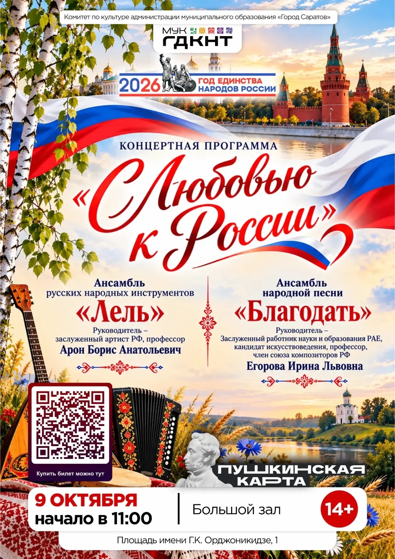 VK