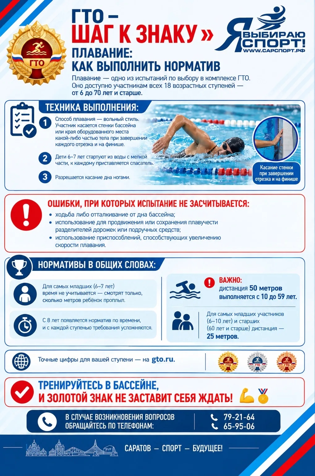 VK