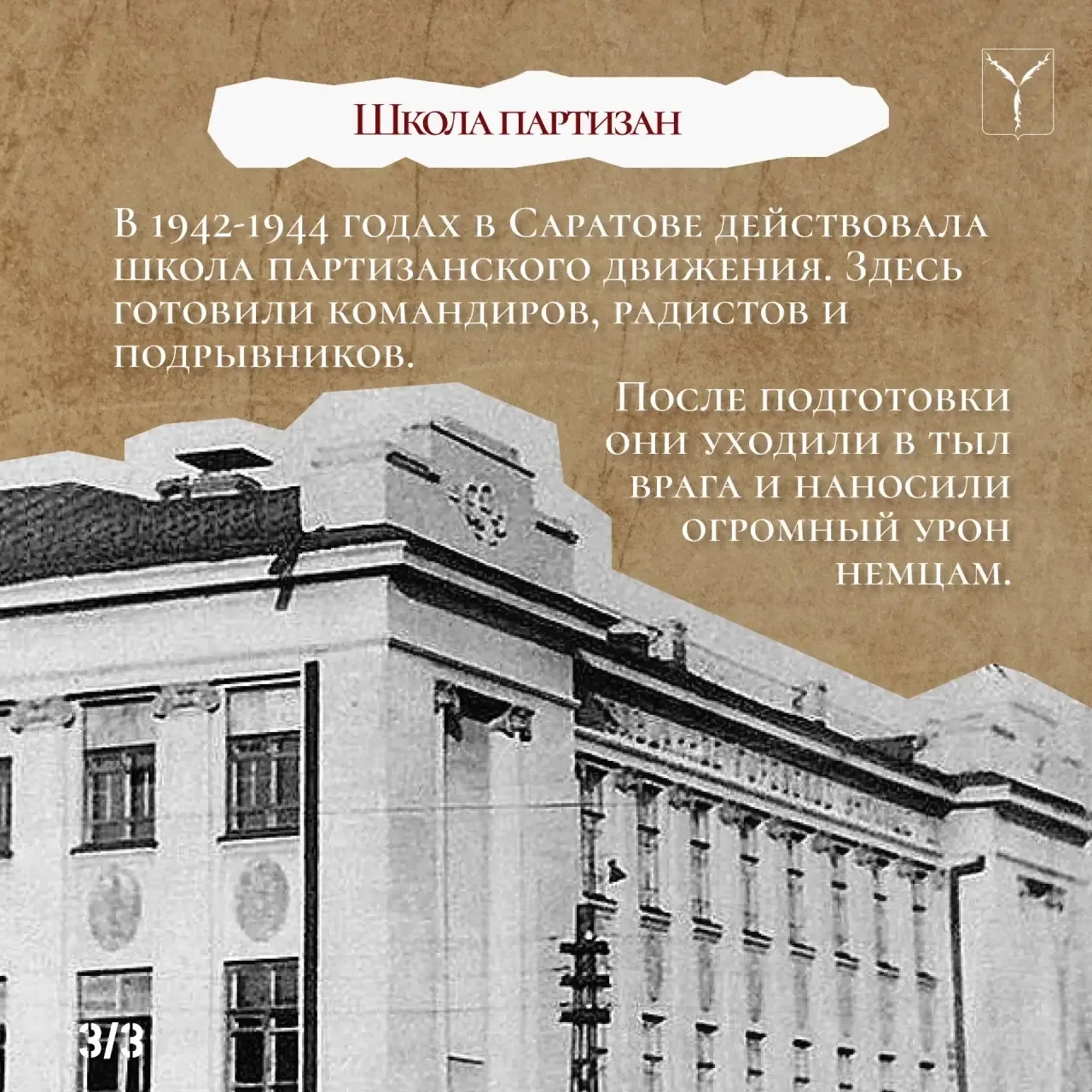 VK