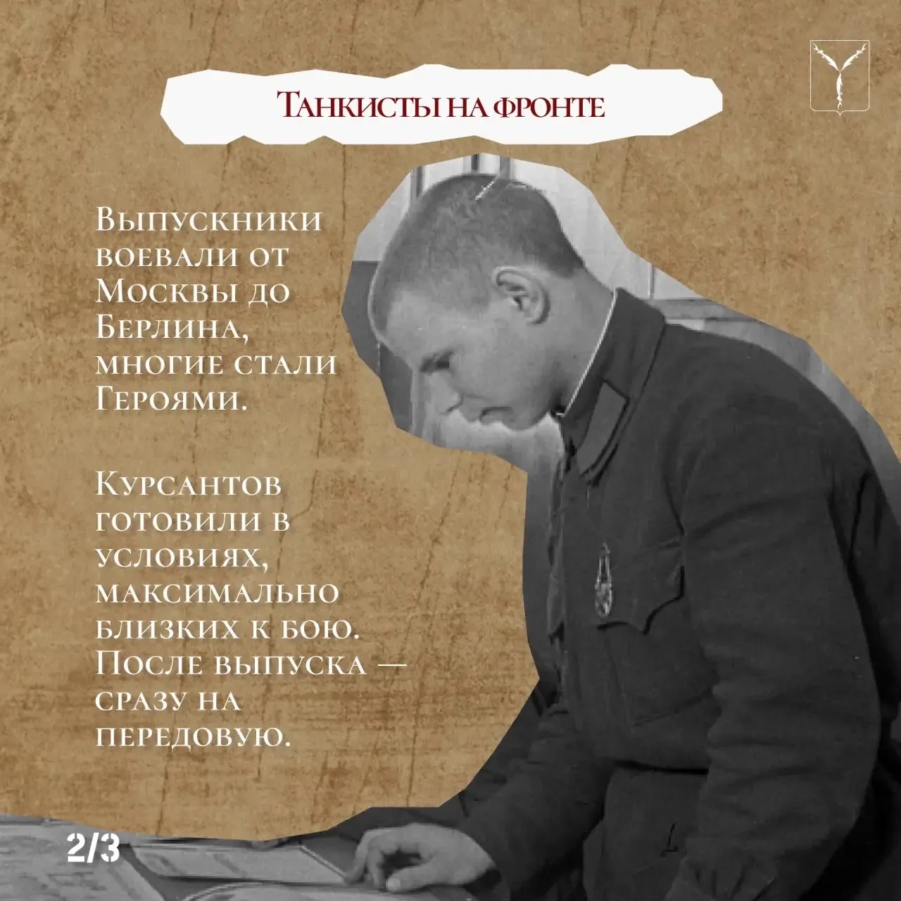 VK