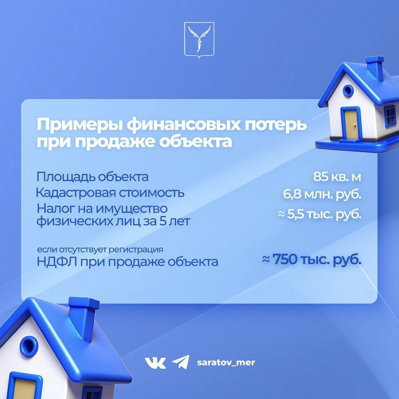 VK