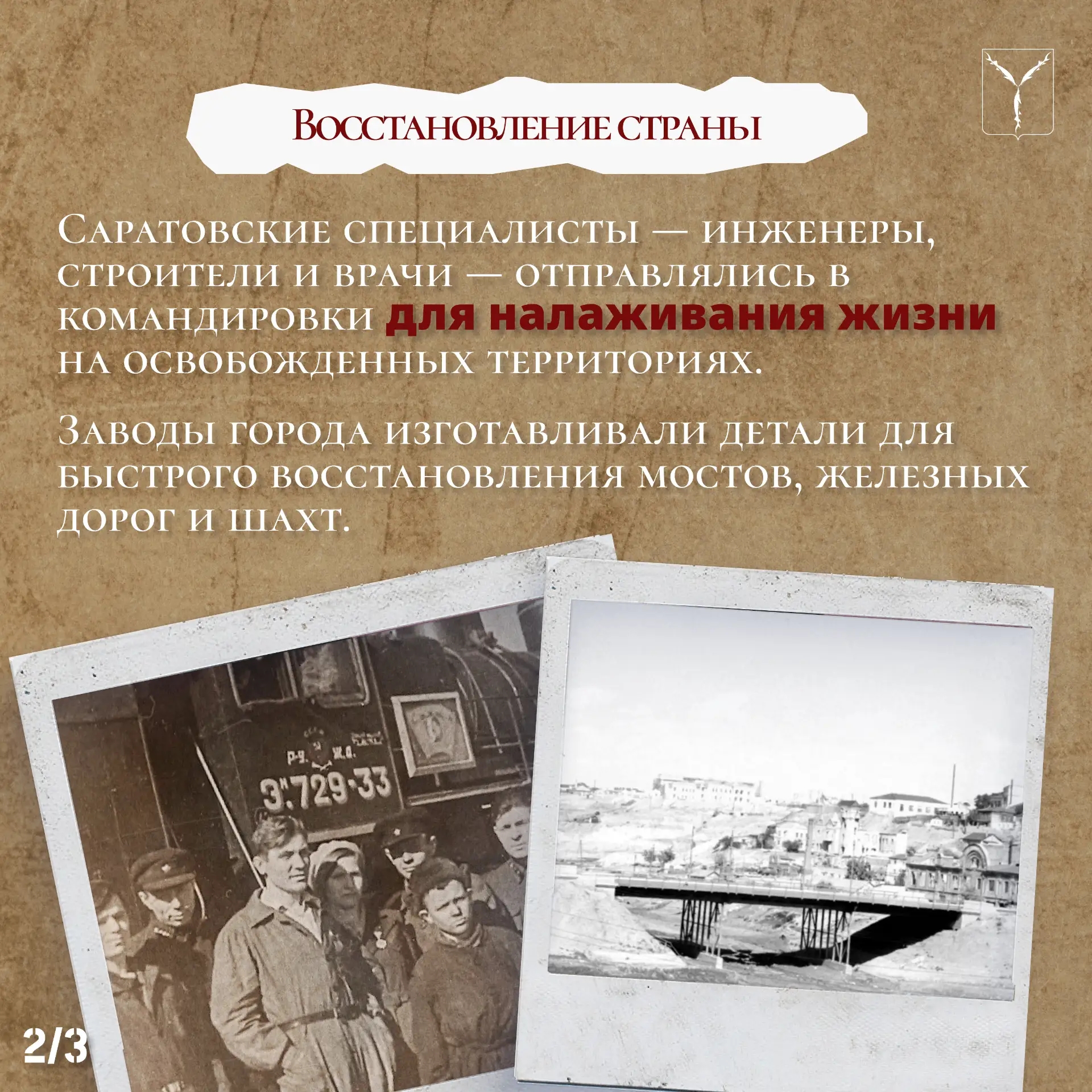 VK