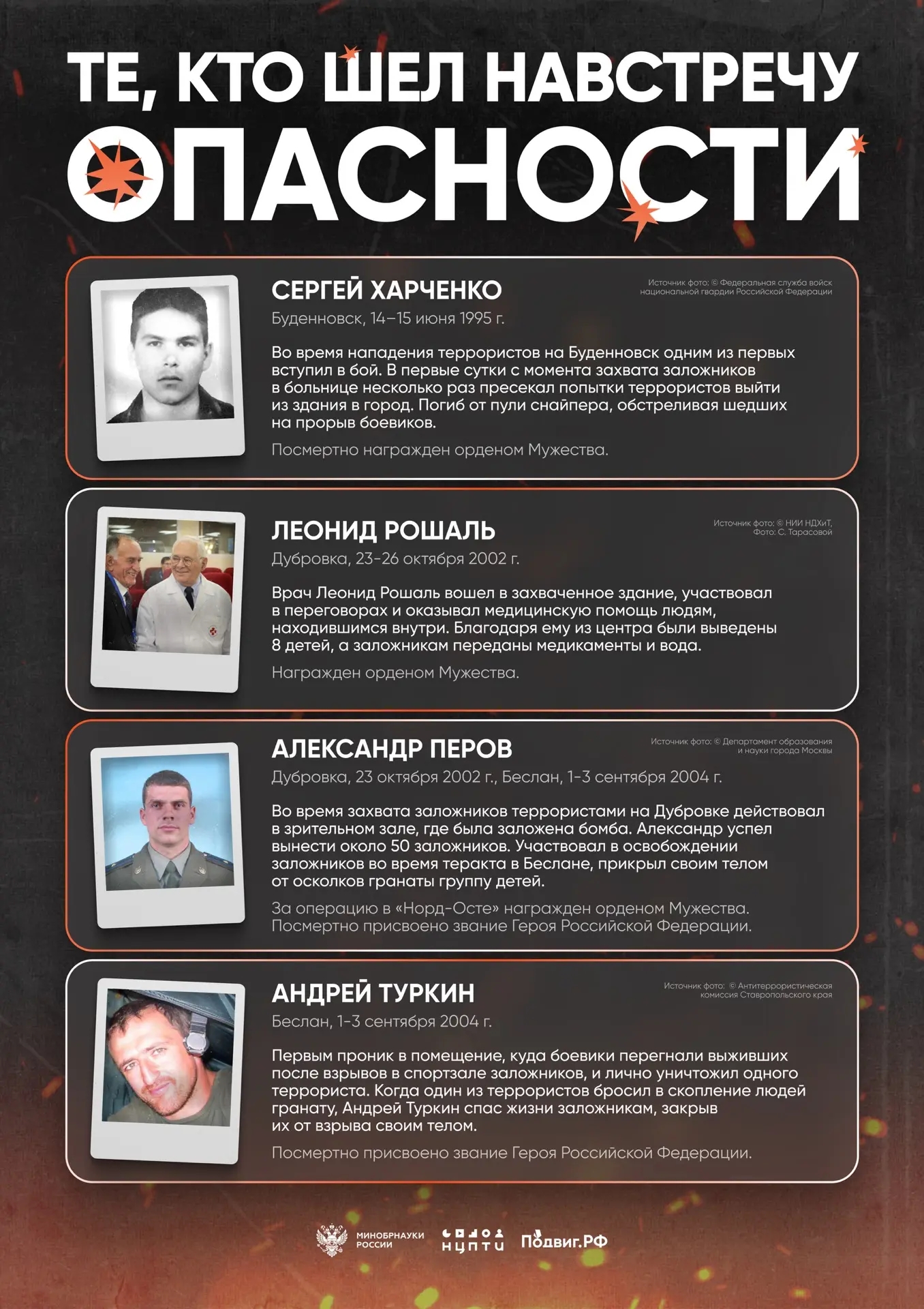 VK