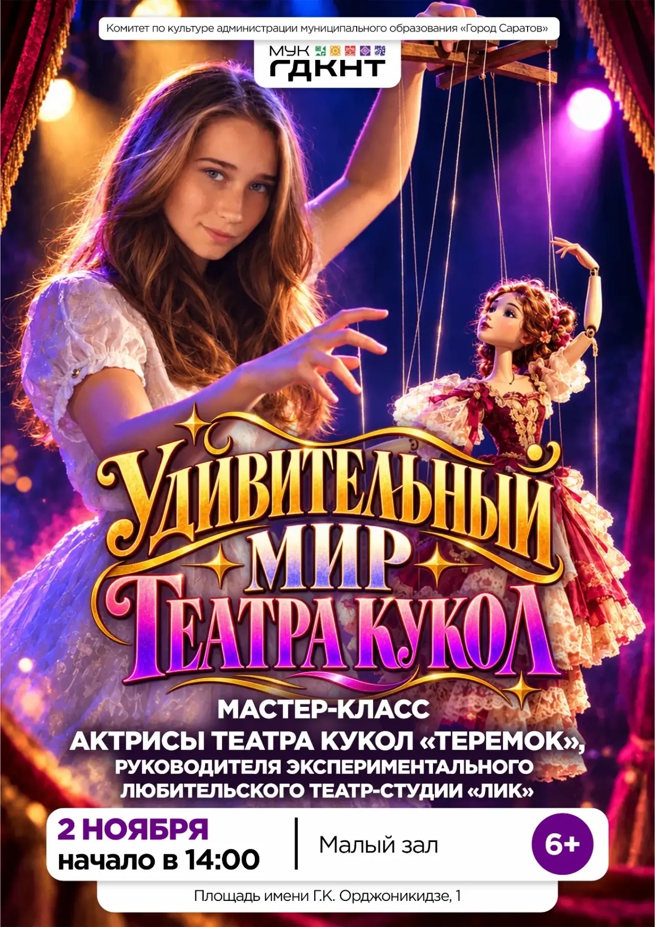 VK