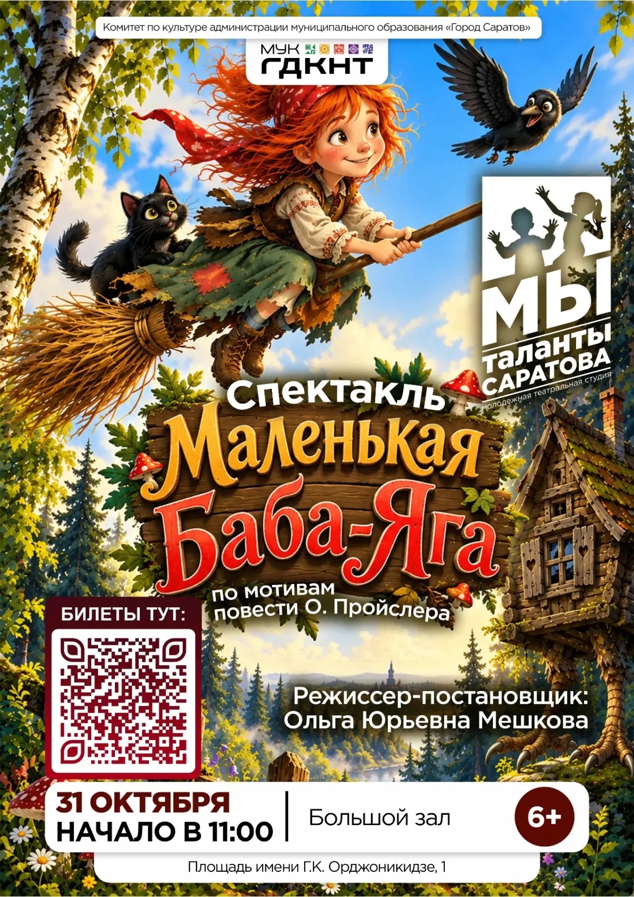 VK