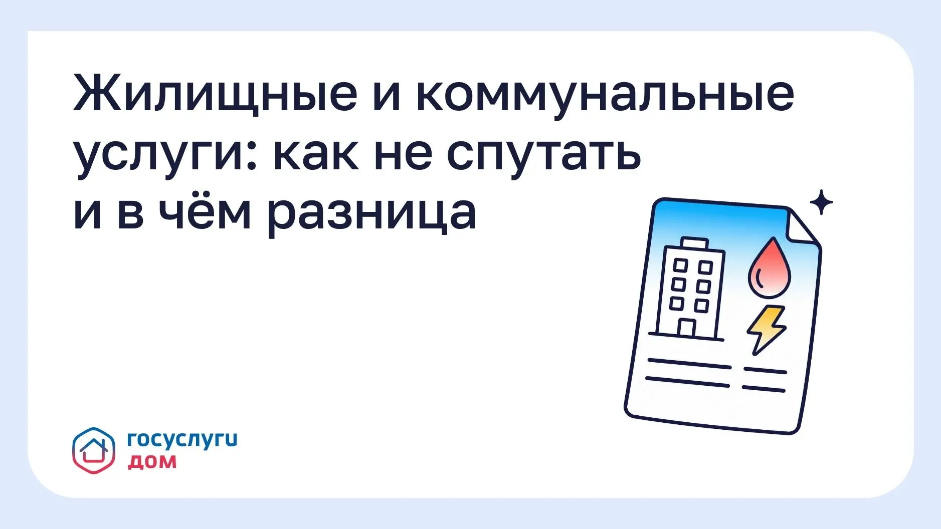 VK